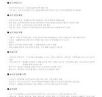 상가분양상식 상가분양상식